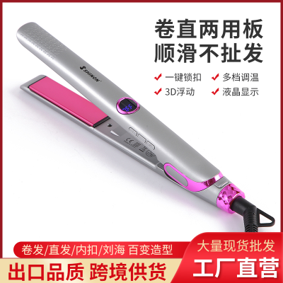 2023 New Cross-Border Hot Sale LCD Hair Straightener Straight Comb Straightening Hair Splint