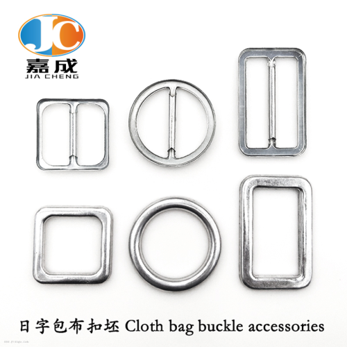 Japanese-Style Cloth Buckle Aluminum Surface Three-Gear Buckle round Metallic Belt Adjustable Buckle Overcoat and Trench Coat Waist Belt Buckle Pin Buckle