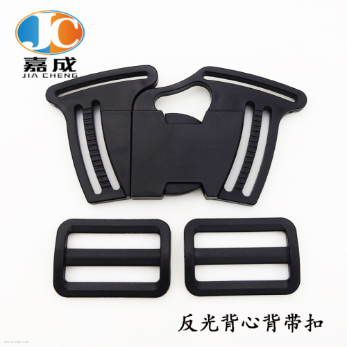 Factory Direct Sales Spot Supply Vest Buckle Shaped Five-Direction Safety Plug Perambulator Seat Harness Adjustable Buckle