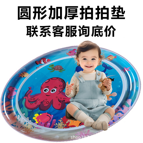 宝宝学爬玩具婴儿爬行垫充气乌龟拍水垫注水拍拍垫趴趴垫可折叠