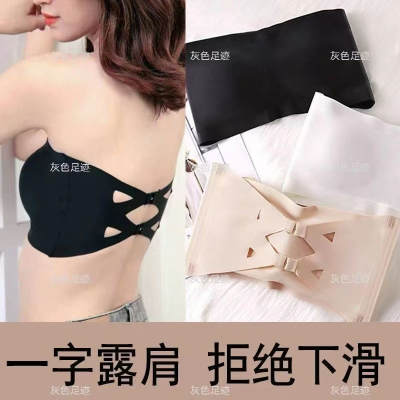 Cross-Border Foreign Trade European and American Hot Leftover Stock Women's One-Piece Beauty Back Ice Silk Mark Non-Slip Anti-Exposure in Stock Wholesale