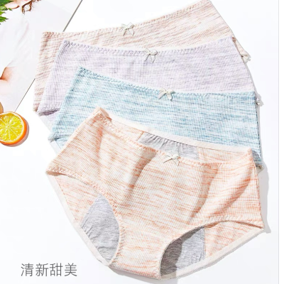 Menstrual Panties Women's Menstrual Period Side Leakage Prevention Cotton Crotch Sanitary Breathable High Waist Belly Contracting Aunt Underwear Leftover Stock