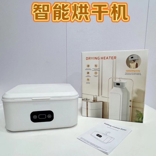 跨境干衣机家用烘干机宿舍小型婴儿烘衣服杀菌宿舍折叠便携风衣机