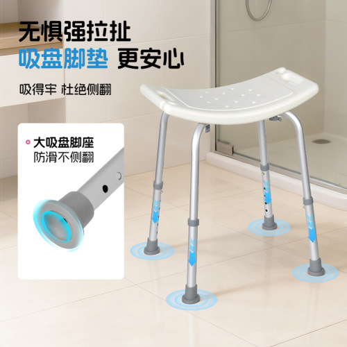 贝亲|洗澡椅浴室凳子老人防滑孕妇洗澡专用椅儿童脚凳可折叠定制