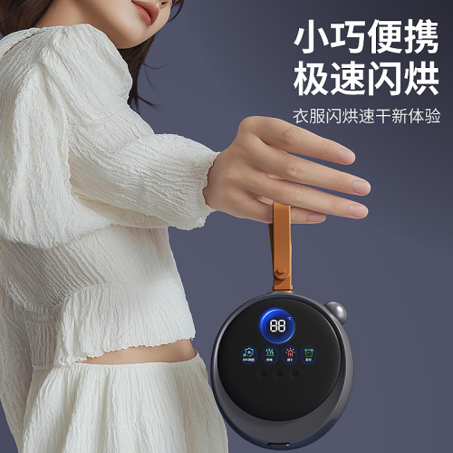 跨境MINI烘干机速干杀菌家用小型烘干器便捷烘衣机除螨除味干衣机