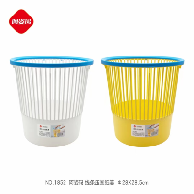 Aomo Multi-Purpose Wastebasket Office Household Trash Can Plastic Varia Basket Pressure Ring Dust Basket in Stock Wholesale