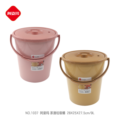 Aomo Plastic Pedal Trash with Lid Tea Dust Trash Can Portable Sundries Container Pressure Ring Barrel Factory Wholesale