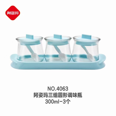 Aomo Glass Condiment Dispenser Glass Three-Grid round Seasoning Box Color Box Package Kitchen Supplies Factory Direct Sales