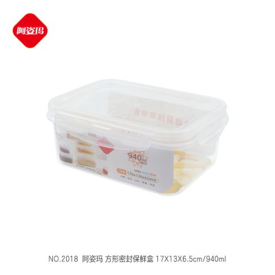 Aomo Plastic Refrigerator Crisper Sealed Box Storage Box Sets Drawer Fruit and Vegetable Box Factory Direct Sales