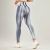 Autumn and Winter European and American Ins Popular Tie-Dye Skinny Workout Pants Seamless Yoga Clothes Shorts Fitness Trousers Yoga