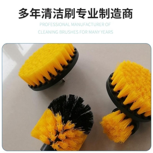 电钻清洁刷头家用抛光打磨地板瓷砖自动除尘圆盘清洗厨房卫浴刷子