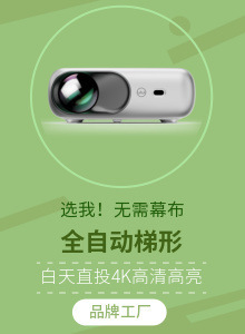 厂家新款跨境D1000家用便携式手机同屏投影仪WiFi高清1080P投影机
