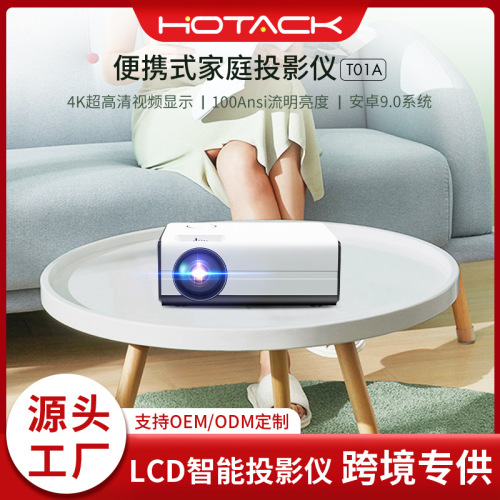 4k智能全高清3D投影仪 安卓LCD家庭影院wifi蓝牙投影机厂家直供