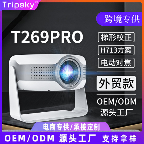 投影仪跨境家用便携式高清投影机安卓版电动对焦无线投影仪带支架