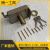 Composite Door Lock 111 A- 100, 120 Series Lock Accessories Lock