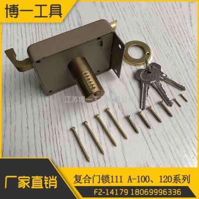 Composite Door Lock 111 A- 100, 120 Series Lock Accessories Lock