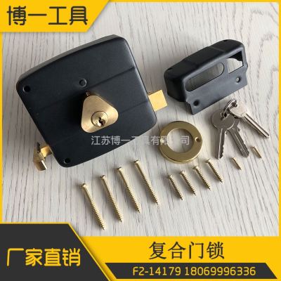Composite Door Lock 116-100, 120, 140 Ordinary Key Series