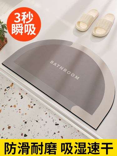 硅藻泥吸水垫浴室防滑垫卫生间地垫家用入户门垫门口脚垫卫浴地毯