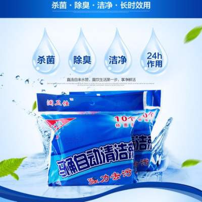 Factory Wholesale Blue Bubble Toilet Cleaner Toilet Cleaner Toilet Cleaning Jasmine Fragrance Toilet Cleaning Block
