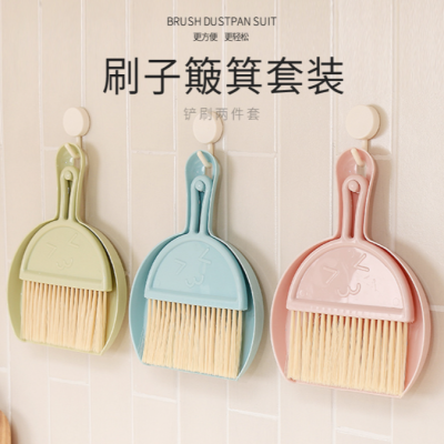 2937 Home Desktop Mini Broom Keyboard Cleaning Brush Small with Dustpan Small Broom Set Computer Sundries Brush
