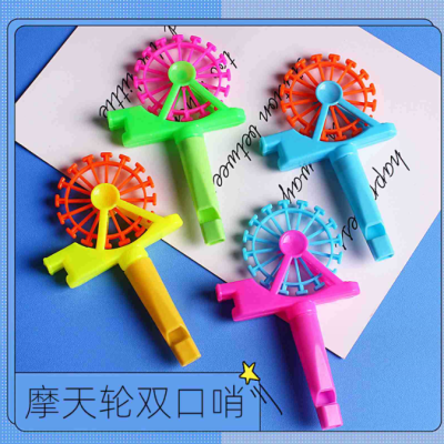 Children's Colorful Ferris Wheel Whistle School Season Student Gift Kindergarten Toy Canteen Prize Heap Supply