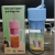 New Straw Juicer Cup Electric Large Capacity Small Juicer Household Usb Charging Portable Juice Cup Six Pages