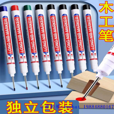Long Head Marking Pen Carpenter Pencil Tile Lengthened Special Oily Marker Drawing Line Deep Hole Pen Head Punch Marker