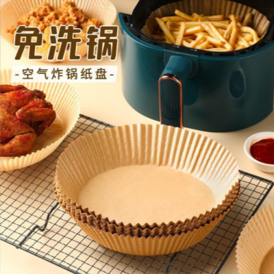 Air Fryer Special Paper Food Grade Oil-Absorbing Sheets Packing Paper Baking and Barbecue Household Food Oiled Paper round Paper Pallet