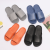 2023 New Home Slippers Summer Non-Slip Shit Feeling Home Bathroom Slippers Couples Sandals