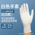Disposable Gloves Nitrile Food Grade PVC Transparent Durable Latex Rubber Nitrile Glove Household Workers