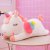 Cross-Border Foreign Trade Angel Unicorn Doll Pillow Cute Rainbow Pony Plush Toy Pink Girlish Doll