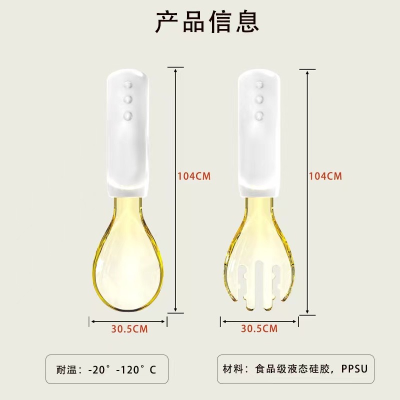 2023 New Ring Handle Spoon Fork Baby Eat Learning Training Children's Fork Spork Self-Eating One Year Old Solid Food Spoon