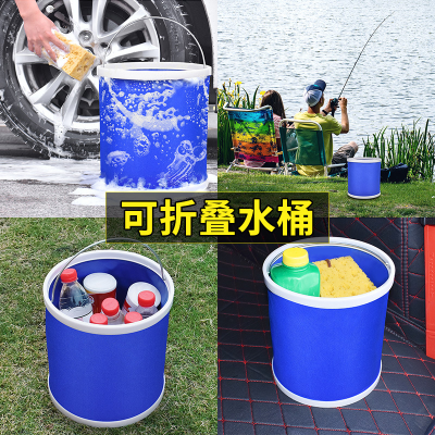 Multifunctional Portable Car Wash Collapsible Bucket Wholesale Oxford Cloth Portable Outdoor Fishing Vehicle-Mounted Home Use