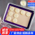 High Temperature Glass Fiber Baking Pan Oven Silicone Dough Kneading Non-Stick Bread Baking Mat Food Silicone Pad