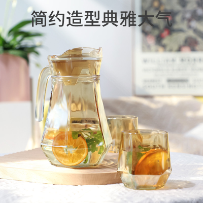 Nordic Simple Amber Glass Cold Boiled Water Water-Cooled Kettle Drinking Ware Cup Home Use Set Light Luxury