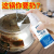Black Dirt Cleaning Agent for Washing Pot Bottom Stainless Steel Rust Removing Cleanser Kitchen Pot Burning Oil Removing Artifact Cleaning Cream