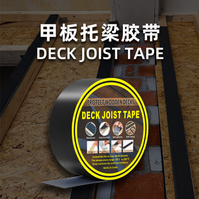 Deck Joist Tape Anti-Ddos Anti-Corrosion Self-Adhesive Black Butyl Waterproof Tape Wear-Resistant Repair Leakage Joist Tape