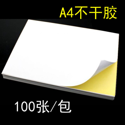 A4 Sticker Printer Paper Label Blank Writing Adhesive Laser Inkjet Printing Label Paper Glossy Matte Surface