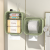 Toilet Toilet Tissue Box Storage Rack Household Wall-Mounted Storage Tool Bathroom Mobile Phone Holder Sanitary Napkin Box