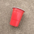 Disposable Plastic Cup Two-Color Plastic Cup Table Tennis Set 16Oz Two-Color Cups Beer Game CUP Party Cup