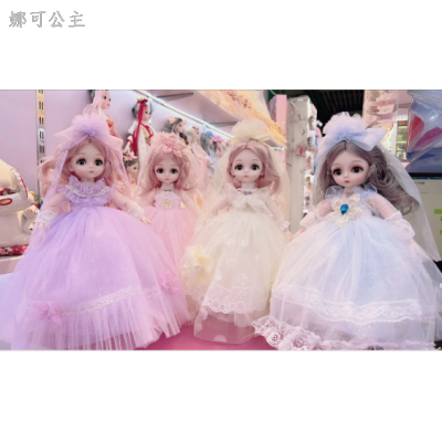 30 ''Wedding Dress Princess Barbie Doll
