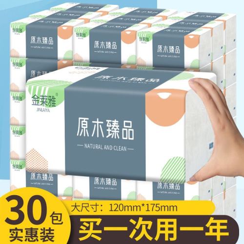 30 packs of native wood pulp tissue wholesale affordable napkin family pack tissue tissue manufacturer
