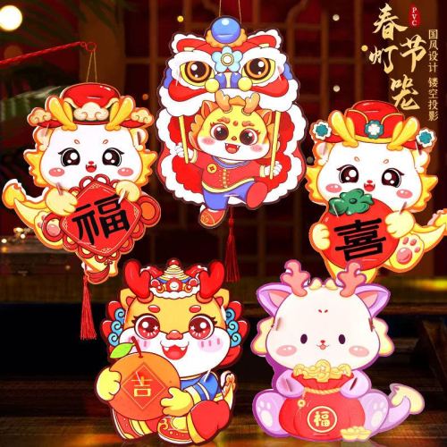 2024 new year dragon spring festival lantern handmade diy material package pvc children‘s portable luminous festive lantern stall wholesale