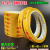 Solid Color Binding and Packaging Vegetables Tying Tape Supermarket Fresh Fruits and Vegetables Binding Tape Sealing Tape Wholesale Full Box