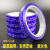 Environmental Protection Vegetable Binding Tape Customized Fruit and Vegetable Tying Tape Color Fresh Produce Supermarket Binding Vegetables Tape