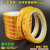 Factory Customized Packing Tape Full Box Wholesale Fruit and Vegetable Packing Tape Supermarket Fresh Color Tying Tape