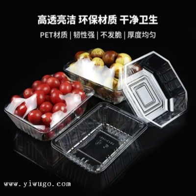Transparent Packing Box Supermarket Food Fruit and Vegetable to-Go Box Fresh Food Tray Disposable Fruit Container Pet Vegetable Plastic