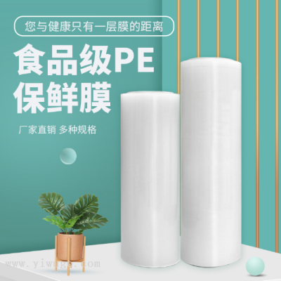 Plastic Wrap Disposable Large Roll PVC Plastic Wrap Food Grade Fruit and Vegetable Kitchen Beauty Salon Wholesale