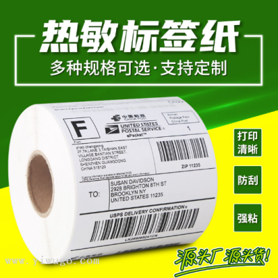 Foreign Trade Export Three-Proof Thermosensitive Paper Thermosensitive Self-Adhesive Label Printing Paper for Bar Code 40 60 80 Thermal Printing