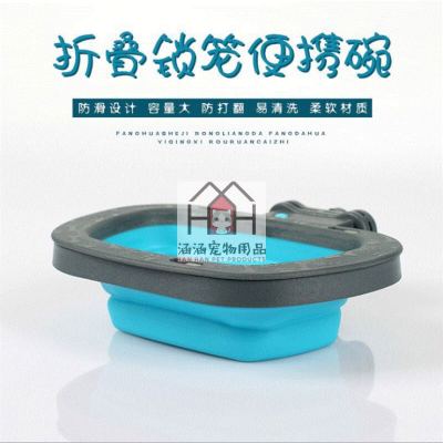 Hanging Folding Bowl for Pet Fixed Cage Anti-Stable Knock-over Cat Bowl Dog Bowl Drinking Water Feeding Portable Food Basin